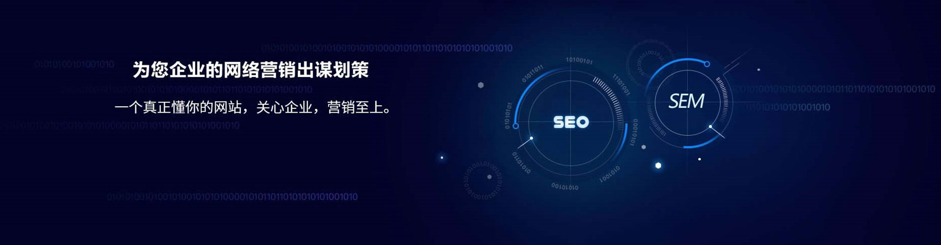 盐埕百度竞价包年
