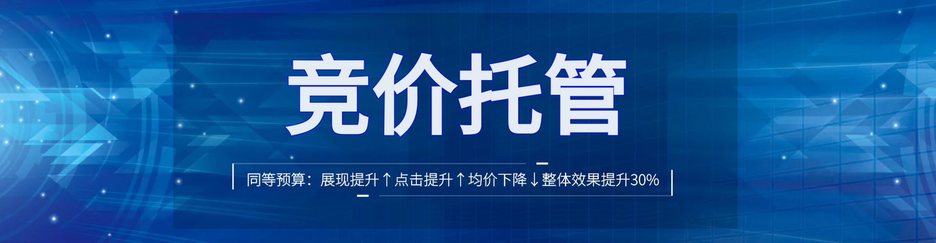 盐埕百度怎么推广