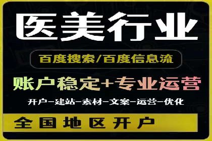 百度推广数据分析，案例解读