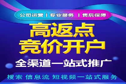 医疗行业SEM推广策略：成功提升患者咨询量