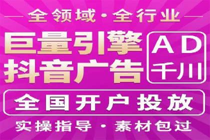 百度广告推广多少钱？看这家公司的成功经验