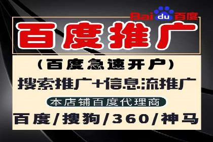 信息流广告开户的五大经典案例